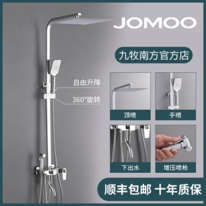 Jiumu phòng tắm vòi hoa sen thiết lập nhà tắm vòi hoa sen bằng đồng tất cả vòi hoa sen vòi nước mưa vòi sen vòi điều chỉnh nhiệt vòi sen tăng cường