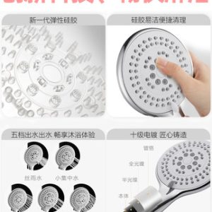 Jiumu thương hiệu vòi sen tắm đầu vòi sen