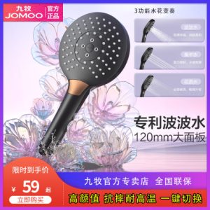 Jiumu vòi sen tăng áp đầu phòng tắm