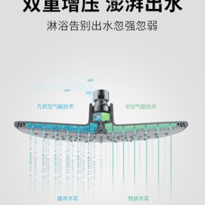 JOMOO / Jiumu phòng tắm vòi hoa sen đầu vòi sen có áp suất phun mưa đầu vòi lớn đầu vòi sen tắm bằng thép không gỉ