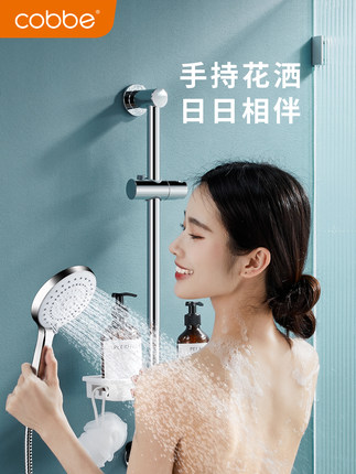 Kabe bộ vòi sen tắm vòi sen tắm đứng đầu phòng tắm hộ gia đình đơn giản vòi sen tăng áp nhà vệ sinh cầm tay Kabe bộ vòi sen tắm vòi sen tắm đứng đầu phòng tắm hộ gia đình đơn giản vòi sen tăng áp nhà vệ sinh cầm tay