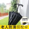 Mía ô chống trượt gậy chống nạng ô ông già ô chống nắng tay cầm dài du lịch leo núi ô dù ngoài trời cốt mía