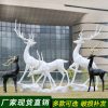 Mô phỏng FRP ngoài trời Sika Deer Sculpture Garden Cảnh quan Phòng bán hàng Trang trí Bãi cỏ Cộng đồng Đồ trang trí Deer trắng