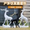 Mô phỏng hươu sika sợi thủy tinh gia cố nhựa động vật điêu khắc ngoài trời vườn cảnh quan phác thảo nai sừng tấm bất động sản trang trí đồ trang trí