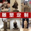 Ngoài trời sợi thủy tinh điêu khắc tùy chỉnh phim hoạt hình mô phỏng nhân vật chân dung quy mô lớn quân đội màu đỏ vườn trang trí cảnh quan đồ trang trí