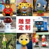 Nhân vật hoạt hình sợi thủy tinh gia cố nhựa điêu khắc thành phố hình ảnh động vật hoạt hình mô hình mô hình vườn ngoài trời trang trí đồ trang trí tùy chỉnh