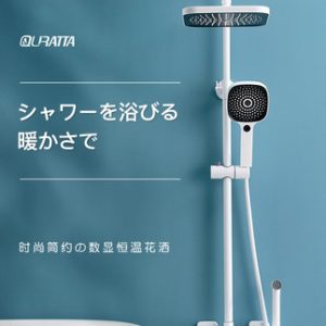 Nhật Bản QURATTA màn hình kỹ thuật số vòi sen tắm chỉnh nhiệt bộ phòng tắm bồn tắm điều áp bằng đồng tốt tắm trắng gia dụng