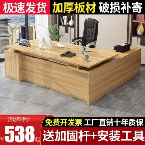 Nội thất phòng giám đốc, bàn giám đốc chân sắt, bàn làm việc kết hợp tủ phụ, bàn làm việc cho lãnh đạo - Hình 4