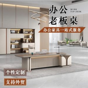 Nội thất phòng giám đốc, bàn lãnh đạo hiện đại, bàn điều hành nhập khẩu, bàn tổng giám đốc thiết kế Italy