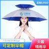 Nón dù câu cá hai lớp người lười đội nón dù che nắng che mưa che nắng ba đầu gập ngoài trời dù che mưa
