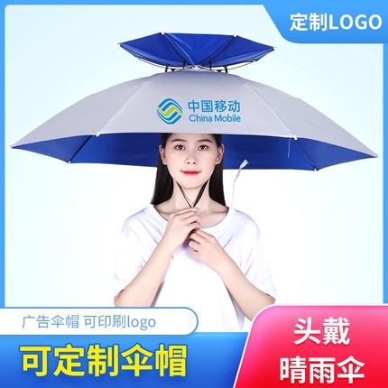 Nón dù câu cá hai lớp người lười đội nón dù che nắng che mưa che nắng ba đầu gập ngoài trời dù che mưa Nón dù câu cá hai lớp người lười đội nón dù che nắng che mưa che nắng ba đầu gập ngoài trời dù che mưa