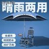 Ô câu cá đa năng câu cá ngoài trời mới của CATHAND được lắp vào ô câu cá lớn để ngăn mưa bão và phơi nắng