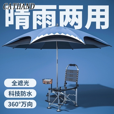 Ô câu cá đa năng câu cá ngoài trời mới của CATHAND được lắp vào ô câu cá lớn để ngăn mưa bão và phơi nắng Ô câu cá đa năng câu cá ngoài trời mới của CATHAND được lắp vào ô câu cá lớn để ngăn mưa bão và phơi nắng