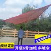 Ô che nắng lớn mặt tiền dốc ô thương mại gian hàng ngoài trời gấp chống gió ô dù lớn kích thước ô vuông tùy chỉnh