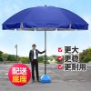 Ô che nắng ngoài trời ô dù lớn che nắng ô dù lớn quầy hàng kinh doanh ô tròn ô dù sân trong lớn