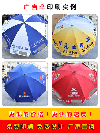 Ô che nắng ngoài trời quá khổ chống nắng ô dù quảng cáo ô dù quảng cáo thương mại in ấn ô tròn tùy chỉnh gấp ô Ô che nắng ngoài trời quá khổ chống nắng ô dù quảng cáo ô dù quảng cáo thương mại in ấn ô tròn tùy chỉnh gấp ô