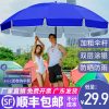 Ô che nắng ô che nắng ô lớn quá khổ gian hàng thương mại ngoài trời ô quảng cáo ô dù in ấn tùy chỉnh gấp ô tròn