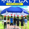 Ô che nắng ô dù che nắng ô dù lớn ô ngoài trời gian hàng thương mại ô dù sân vườn ô dù quảng cáo ô dù in ấn tùy chỉnh