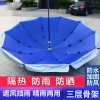 Ô che nắng ô dù quảng cáo ô ngoài trời ô tròn ô siêu gian hàng thương mại ô dù lớn ô dù lớn ngoài trời