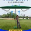Ô che nắng ô lớn ngoài trời kinh doanh ô dù che nắng sân trong ô dù che nắng gấp cán dài ô dù lớn