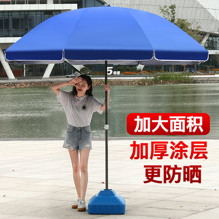 Ô dù che nắng bằng nhựa đen ô che nắng ô lớn số ngoài trời gian hàng thương mại ô tròn ô che nắng ô dù lớn gấp ô quảng cáo Ô dù che nắng bằng nhựa đen ô che nắng ô lớn số ngoài trời gian hàng thương mại ô tròn ô che nắng ô dù lớn gấp ô quảng cáo