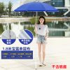 Ô dù che nắng lớn ô dù che nắng ô dù lớn ô ngoài trời ô dù gấp di động chống nắng ô dù quảng cáo ô tùy chỉnh