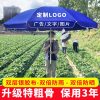 Ô dù che nắng quảng cáo ngoài trời mô hình lớn ô che nắng ô dù lớn ngoài trời ô dù lớn tùy chỉnh logo in ô tròn