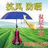 Ô dù hái chè trên cao có thể là loại trở lại che nắng ngoài trời bán nóng vai chống tia cực tím câu cá gấp quá nắng vinyl