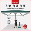 Ô dù lớn gian hàng kinh doanh ô che nắng ô dù che nắng ngoài trời ô dù che nắng hình vuông ô dù sân trong hình chữ nhật ô vuông