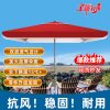 Ô dù lớn ngoài trời ô dù che nắng ô dù sân vườn ô dù nhà ô vuông ô vuông thương mại ô dù chống nắng chống nắng