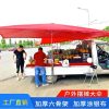 Ô dù ngoài trời ô dù lớn thương mại phía trước dốc ô hình chữ nhật dày chống nắng ô dù che nắng siêu lớn