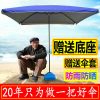 Ô gian hàng ngoài trời gấp mặt trời lớn hình chữ nhật ô ngoại cỡ tán ô sân vuông thương mại lớn