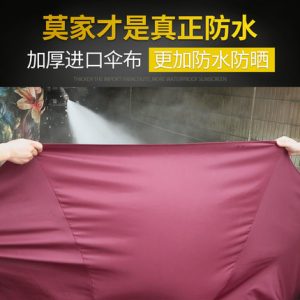 Ô lệch tâm sân vườn. Ô dù ngoài trời. Ô dù quảng cáo. Ô dù ban công. TQ_00015 - Hình 2