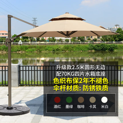Ô lệch tâm sân vườn. Ô dù ngoài trời. Ô dù quảng cáo. Ô dù ban công. TQ_00021 Ô lệch tâm sân vườn. Ô dù ngoài trời. Ô dù quảng cáo. Ô dù ban công. TQ_00021
