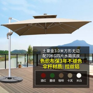 Ô lệch tâm sân vườn. Ô dù ngoài trời. Ô dù quảng cáo. Ô dù ban công. TQ_00032
