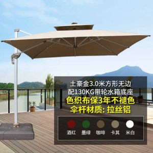 Ô lệch tâm sân vườn. Ô dù ngoài trời. Ô dù quảng cáo. Ô dù ban công. TQ_00033