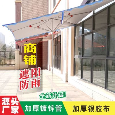 Ô lớn dù che nắng ô dù gấp ô vuông ô lớn ô dù ngoài trời ô dù cửa hàng ô dù dốc ô dù dày Ô lớn dù che nắng ô dù gấp ô vuông ô lớn ô dù ngoài trời ô dù cửa hàng ô dù dốc ô dù dày