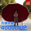 Ô ngoài trời ô dù che nắng ô che nắng ô dù gian hàng thương mại ô dù che nắng ô dù gấp bãi biển ô dù tròn