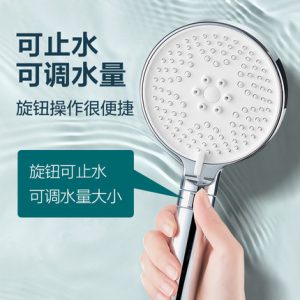 OP vòi sen tắm vòi sen tắm vòi sen tắm vòi sen bộ máy nước nóng hộ gia đình đơn đầu vòi sen bộ đầu vòi