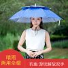 Paradise Umbrella chính thức cửa hàng hàng đầu của cửa hàng ô dù đội mũ ô câu cá mặc ô che nắng ngoài trời hái chè đội mũ ô