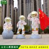 Phim hoạt hình ngoài trời phi hành gia hạ cánh trang trí mạng lưới đấm đỏ phi hành gia tác phẩm điêu khắc trung tâm mua sắm lớn sợi thủy tinh gia cố nhựa trang trí