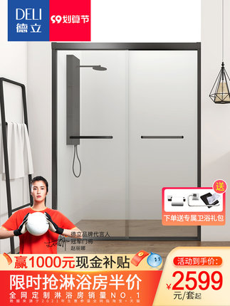 Phòng tắm Deli phòng tắm tổng thể vách ngăn đơn giản phòng tắm tùy chỉnh phòng tắm một hình cửa kính cửa trượt F1 Phòng tắm Deli phòng tắm tổng thể vách ngăn đơn giản phòng tắm tùy chỉnh phòng tắm một hình cửa kính cửa trượt F1