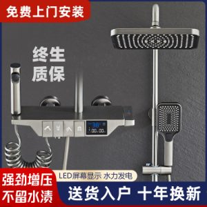 Phòng tắm Đức vòi hoa sen màu xám vòi sen bộ nhà tắm phím đàn piano phòng tắm thông minh nhiệt độ không đổi đầu vòi hoa sen