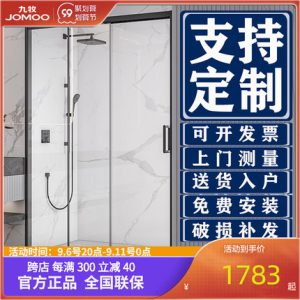 Phòng tắm JOMOO / Jiumu căn hộ nhỏ tùy chỉnh phân vùng liên kết ba cửa nhà phòng tắm ngăn cách khô và ướt nội tuyến