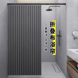 Phòng tắm không thể tách rời phòng tắm nhà vệ sinh một mảnh ngăn cách khô và ướt phòng tắm vách ngăn vách ngăn phòng tắm màn hình gấp hộ gia đình vô hình