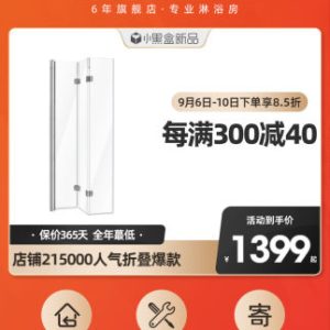 Phòng tắm nghệ thuật đơn giản ba cửa gấp phòng tắm cửa kính phòng tắm vách ngăn ngăn cách khô và ướt