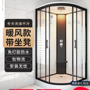 Phòng tắm nông thôn phòng tắm tổng thể phòng tắm một mảnh kính di động gia dụng với không khí ấm hoàn thành dưới cùng ngồi phòng tắm cong