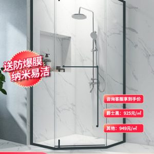 Phòng tắm Santa Leia phòng tắm tùy chỉnh cửa kính nửa vách ngăn khô và ướt tách biệt hình kim cương phòng tắm đơn giản tổng thể