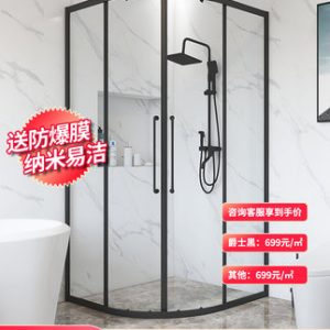 Phòng tắm Santa Leia phòng tắm tùy chỉnh hình quạt Vách ngăn phòng tắm khô và ướt lưới ngăn cách màu đỏ khung hẹp cửa kính mưa cửa trượt