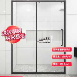 Phòng tắm Santa Leia tùy chỉnh vách ngăn một hình dạng khô và ướt lưới ngăn cách ướt màu đỏ phòng tắm phòng tắm hẹp cửa kính trượt